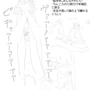 こういう彼女が欲しい