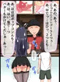 ゲームで知り合ったお姉ちゃんがぼくに気持ちいいことを教えてくれた