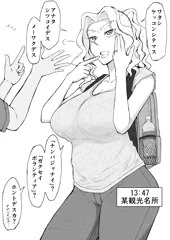 外国人にナンパしてみた