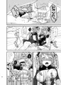 ふたなりスツルム殿×ドランク