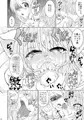 射弾翔女アストラルvsサラマンダー(下)