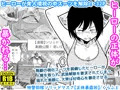 【配信中】🔞オリ成人向け「特警部隊ソリッドマスク【正体暴露回】」