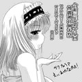 第十八回博麗神社例大祭幻となったサークルカット。