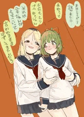 彼女のぐしょぐしょな顔が好きな子