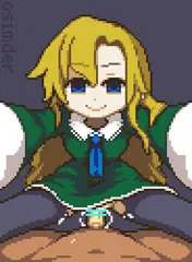 メアリー