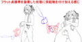 個人的なペニスの描き方