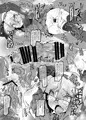『総集編 ZENBUYOUMU』