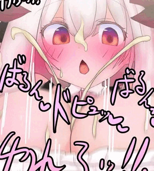 パイズリパトラちゃん❤メイド服❤