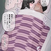 義父と布団の中で暖めあう飛鳥ちゃん