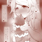 こずえちゃん「ごほーび… ❤ 」