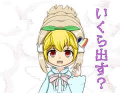 ニジエたん？
