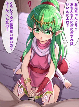 神竜の手コキ