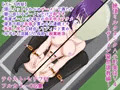 絶頂ミルクタンク＜小町美咲＞４～ザーメン窒息調教編～