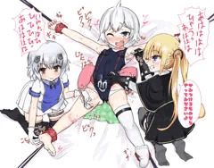 U110くすぐり