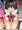 「いじめられっ娘強性指導」　オリジナル本サンプル