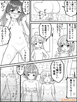 海防艦の入渠とおしっこ癖