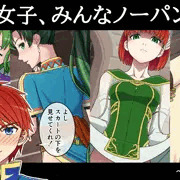 FEの女子、みんなノーパン説！？～烈火の剣編～