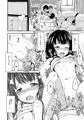 C91新刊サンプル