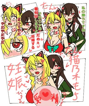 風紀を正す以外なんでも出来る