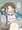 大きな浣腸
