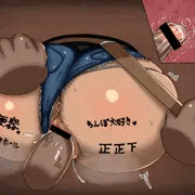 壁尻肉便器バレットさん