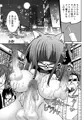 ふたなり魔改造少女DL販売開始だよ