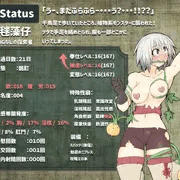 ２１日目～２５日目