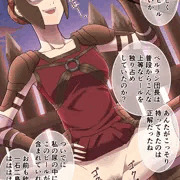 リザリの祝杯