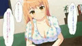 友達の妹がおっぱいで誘惑してきた話