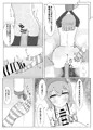 【紅楼夢17】きゅうり付きかっぱの作り方