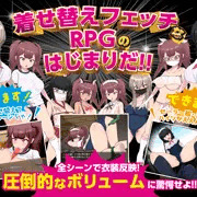 アプデ＆FANZA版発売を記念して(2025.04.25)