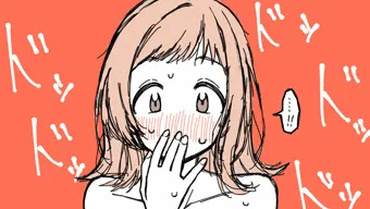 まのひお　生えてるやつ