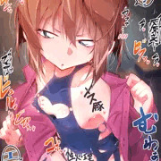匿ってもらってる身なので博士の趣味には逆らえず、転校してから日に日にどスケベな事をクラスの男子にさせられ続ける灰原哀ちゃん