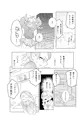 くすぐり少女の敗北