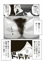 大きな魔王とちいさな勇者