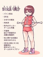 マーチング娘（３）