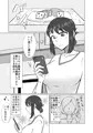 人妻がオフ会でお持ち帰られ本