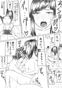 ちえりさんは負けられない！ vol.8