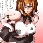 ウシミミズク