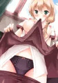 たくし上げ