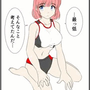 レーシングブルマの少女が・・・
