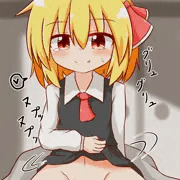 騎乗位ルーミア