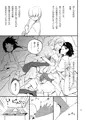 こっそり抜いてくれる命蓮寺