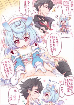 シグウィンちゃんの健康管理【下塗り】