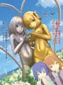 リコリコ特殊訓練