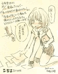 【宣伝】掲載情報『私は処女だが喪女ではない！』
