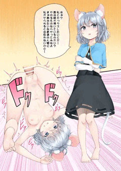 即落ち２コマナズりん