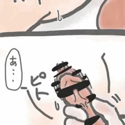 好きなシチュ⑤