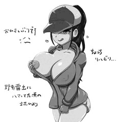 昔描いたやつ