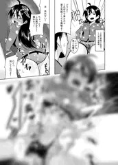 【限定公開】貞操帯が外れなくて間に合わない女の子
